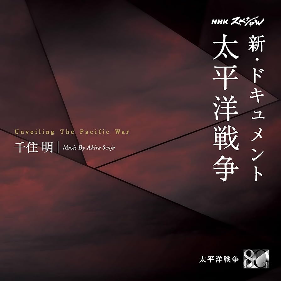 ☆新品未使用DVD　文明の道 全8巻セット　NHKスペシャル ☆新品未使用DVD 文明の道 全8巻セット NHKスペシャル Amazon.co.
